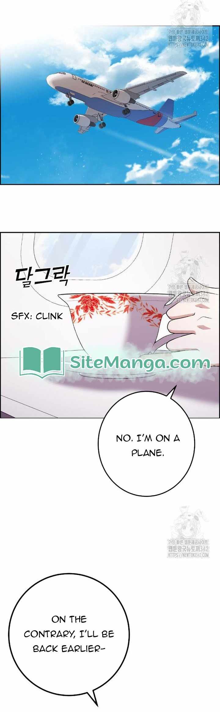 Webtoon Character Na Kang Lim Chapter 171 38